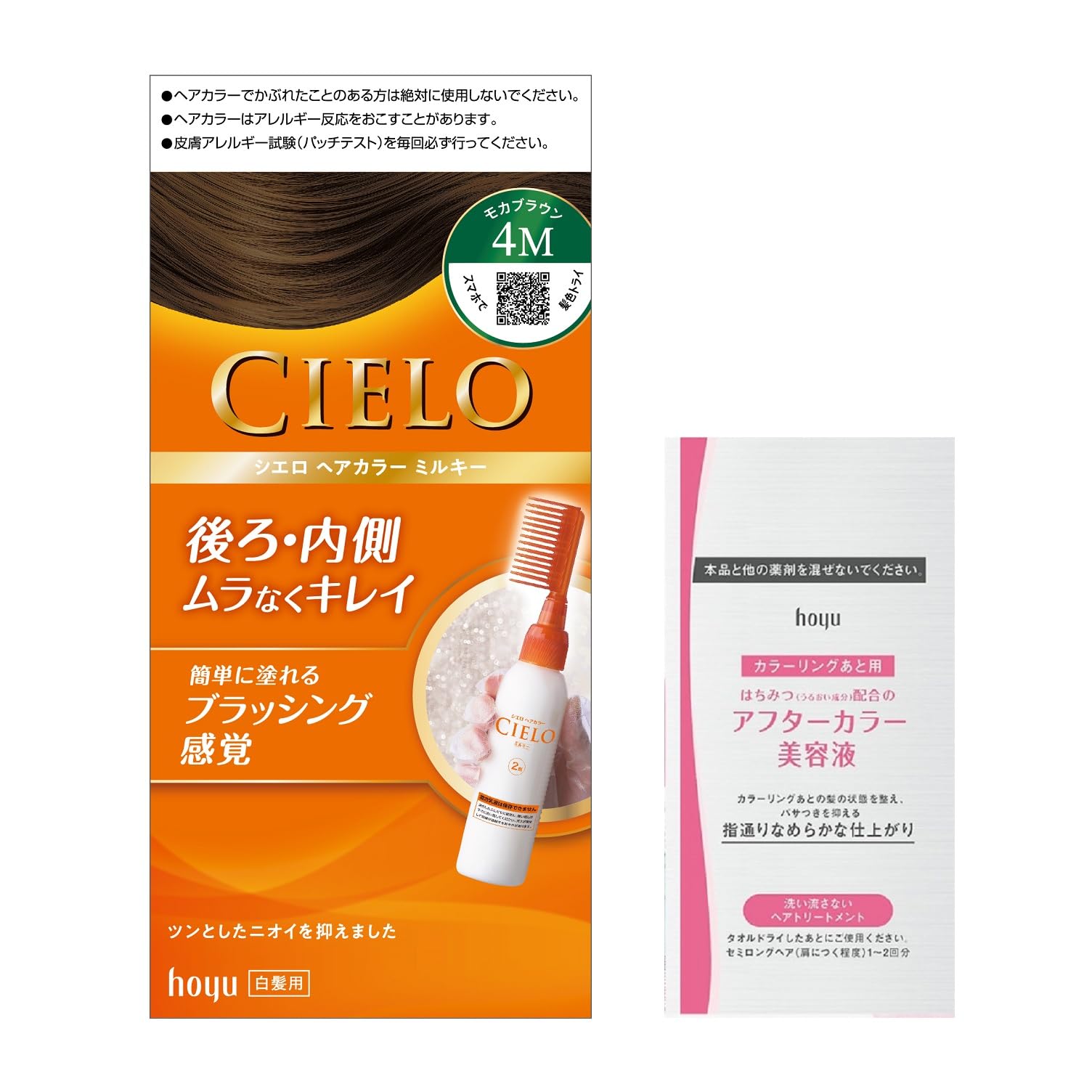 Amazon | 【白髪染め】シエロ ヘアカラーEX ミルキー 4M (おまけ付き